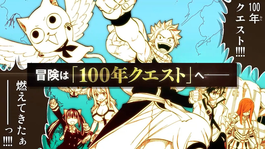FARY TAIL 100年QUEST　アニメ化告知PV