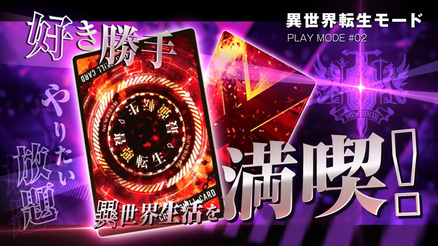 カードゲーム「最強転生」　PV