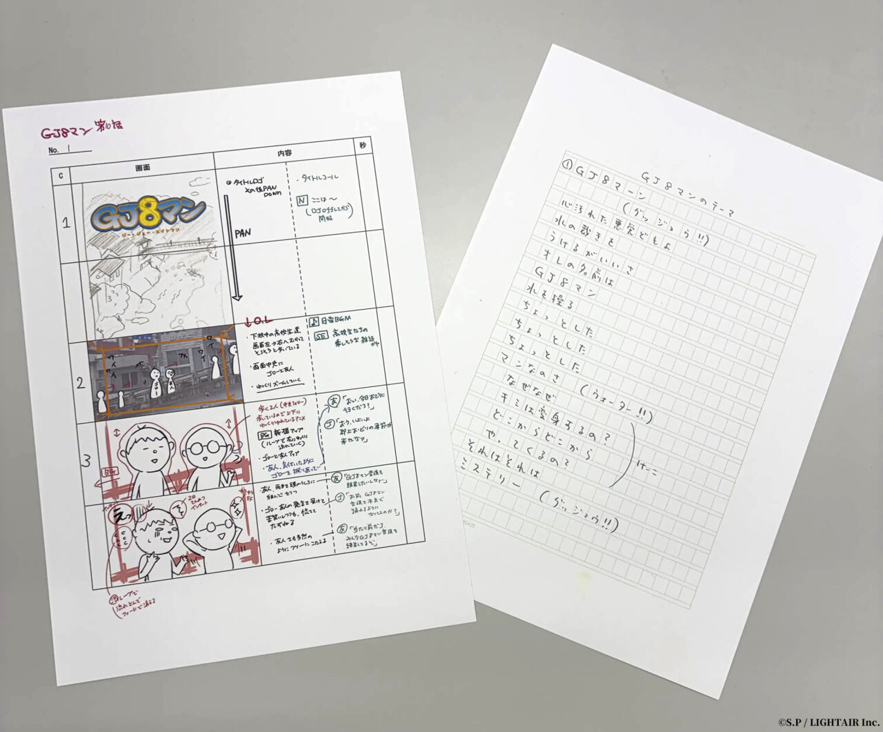【制作事例】「さくらももこと郡上八幡」｜高度なスキャンと絶妙なレタッチで『GJ8マン』の原画や当時の新聞記事を復元